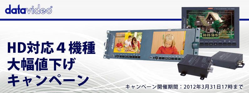 VANGUARDカメラポーチスペシャルプレゼントキャンペーン
