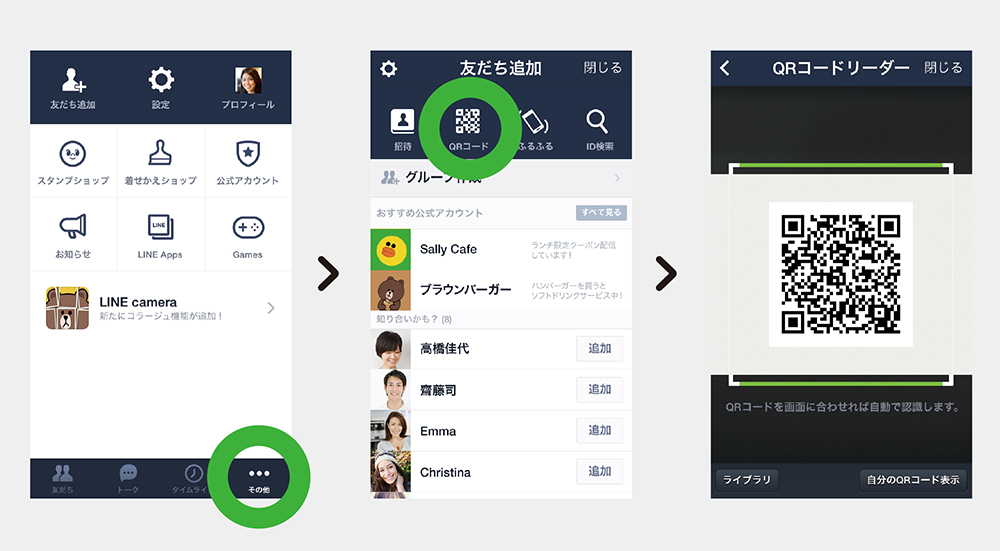 poste_QR_line