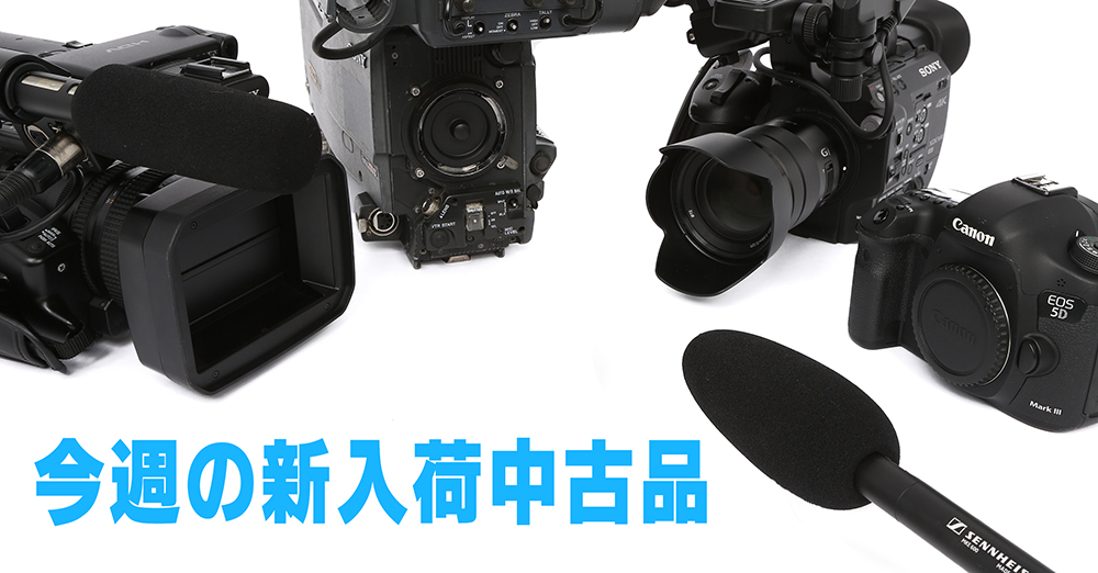 news_top_160601_shinnnyuuka