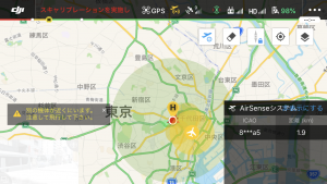 スクリーンショット1