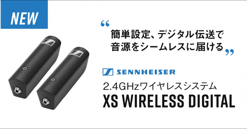 SENNHEISER XS Wireless Digital ゼンハイザー - rehda.com
