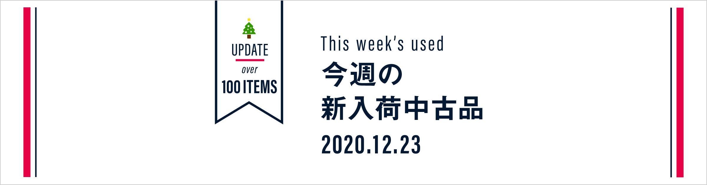 新入荷中古品を100点以上掲載しました ソニー Pxw Fs5k やキヤノン Xf5 など 新着情報 System5