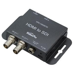 VideoPro VPC-HS3STD HDMI to SDIコンバーター(スタンダードモデル)