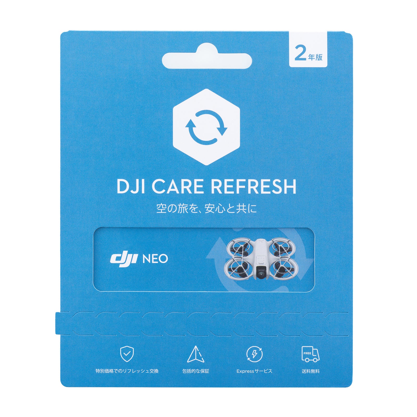 DJI Care Refresh 2年版 (DJI Neo)