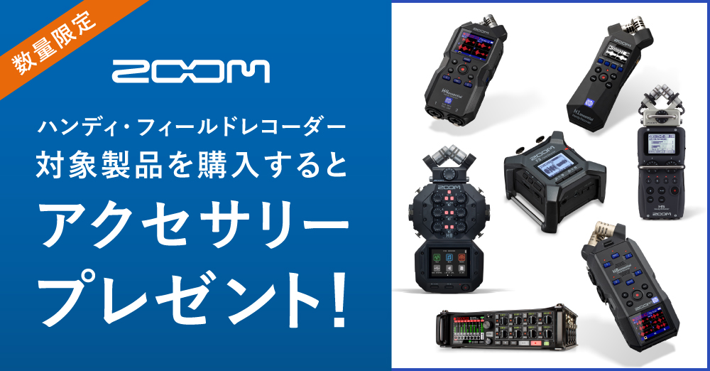 完動品ZOOM G5＋純正アダプター＋純正ソフトケース＋ZOOM G BOOK