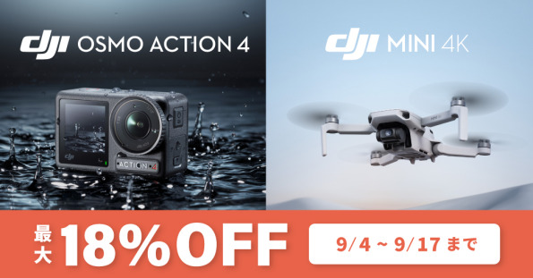 【40%OFF】DJI Osmo Mobile 4 ジンバル Amazon.co.jp: 【国内正規品】DJI OM 4 スマートフォンジンバル
