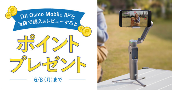 人気のHDVカムコーダー2機種 HVR-V1J＆HVR-A1J、12/25までラスト