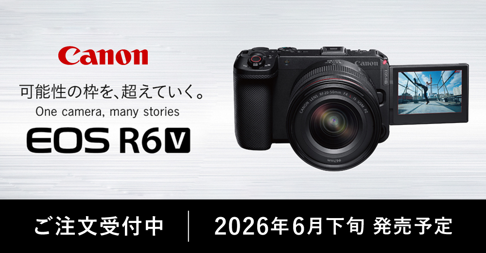 新製品】キヤノン ミラーレスカメラ「EOS R6 V」6/26発売発売予定・ご