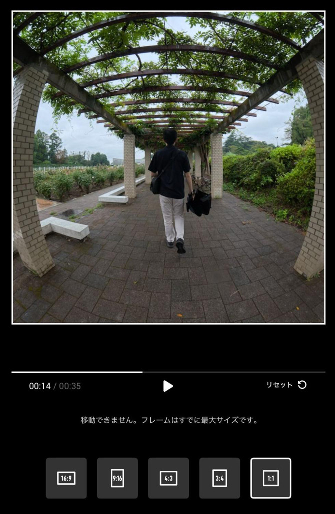 画像1の説明